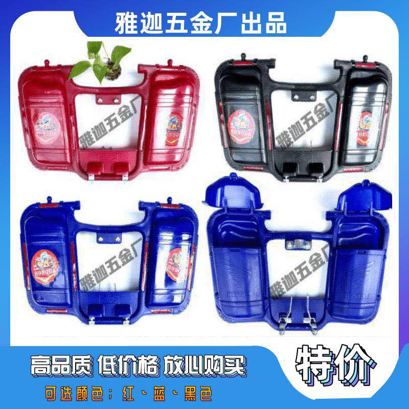 摩托车保险杠125男庄铁塑特厚前护杠带挡风板置物箱带盖子骑士150
