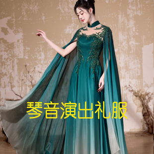 定制2025新款民族声乐演出服女长裙国风舞台表演学生艺考独唱礼服