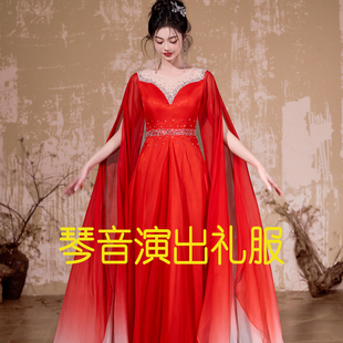 定制古筝演出服成人女歌手高端大气红色长裙学生艺考民歌独唱礼服