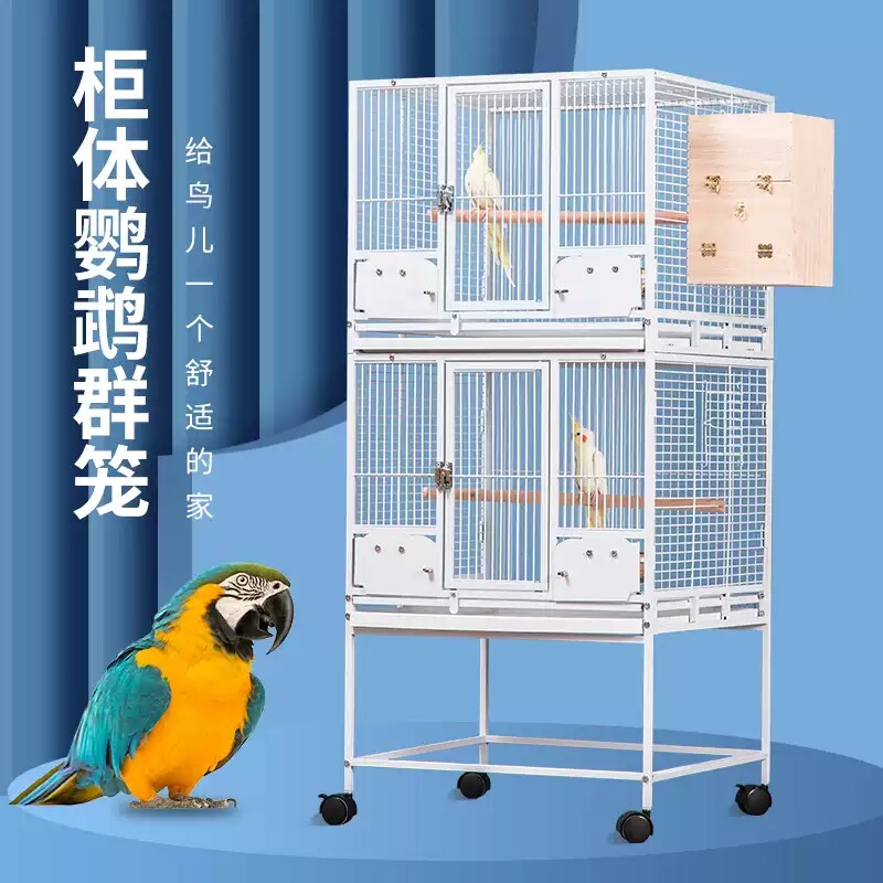 豪华大号三层隔断鸟笼鹦鹉笼图片