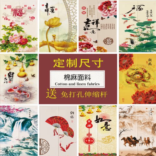 棉麻厨房客厅卫生间卡通布艺门帘