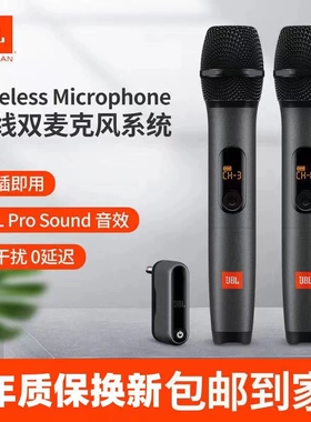 进口JBLWirelessmicrophone专业一拖二无线麦克风万能KTV舞台话筒