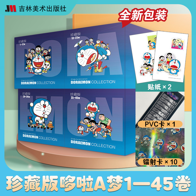 全新包装 分体式书盒