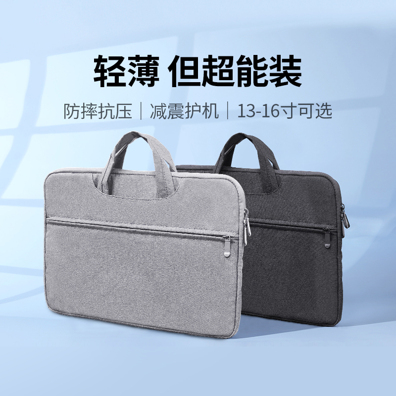 笔记本电脑包14寸16寸手提包适用苹果macbook air荣耀华为matebook联想小新13寸/15.6寸男女新款保护套