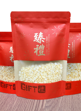 新年送礼品自封袋子红色福字礼袋喜庆糖果零食红枣干果密封口袋子