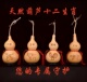 生肖葫芦挂件摆件带龙头不开口葫芦化解除四害天然木葫芦家居摆件