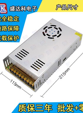 12v40A开关电源 12V500W开关电源12V40ALED灯带灯条电源 厂家直销