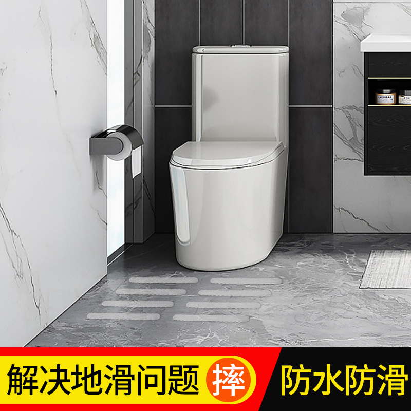 3m自粘家用洗澡浴缸楼梯防滑地垫