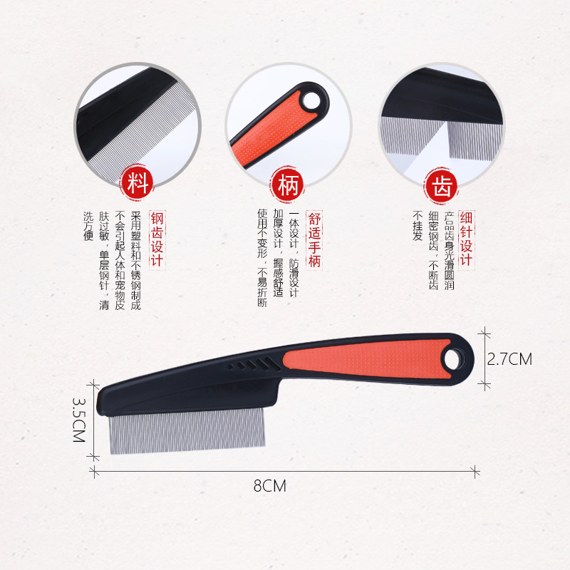 头虱加密头发竹制箅子木头一扫光篦子虱子梳超密齿儿童狮子虱子药在类目 家庭/个人清洁工具, 个人洗护清洁用具, 梳子/便携用镜, 梳子/化妆梳/按摩梳中 - 来自Buy2taobao.com提供专业的淘宝代购服务
