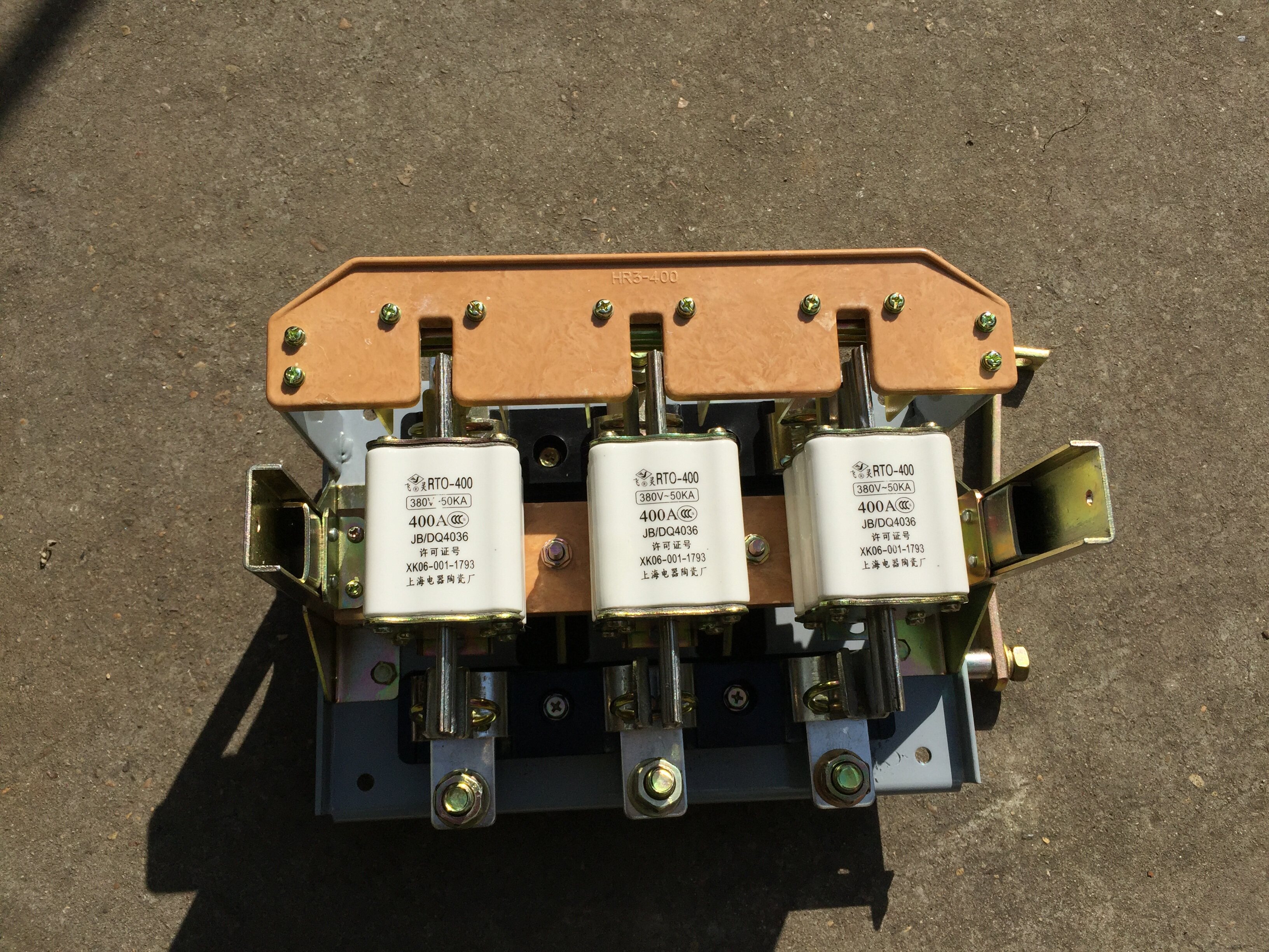 HR3-400A/34/32 刀熔开关刀开关 熔断器式隔离开关含熔心黄铜厚件