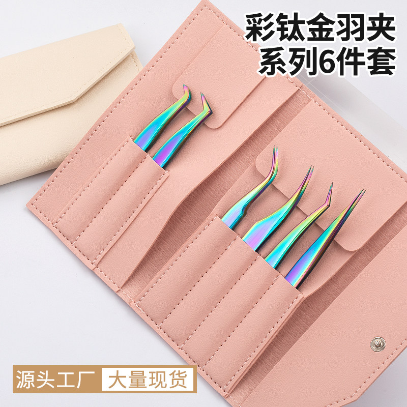 精密不锈钢假睫毛镊子美睫金羽夹化妆/美容工具