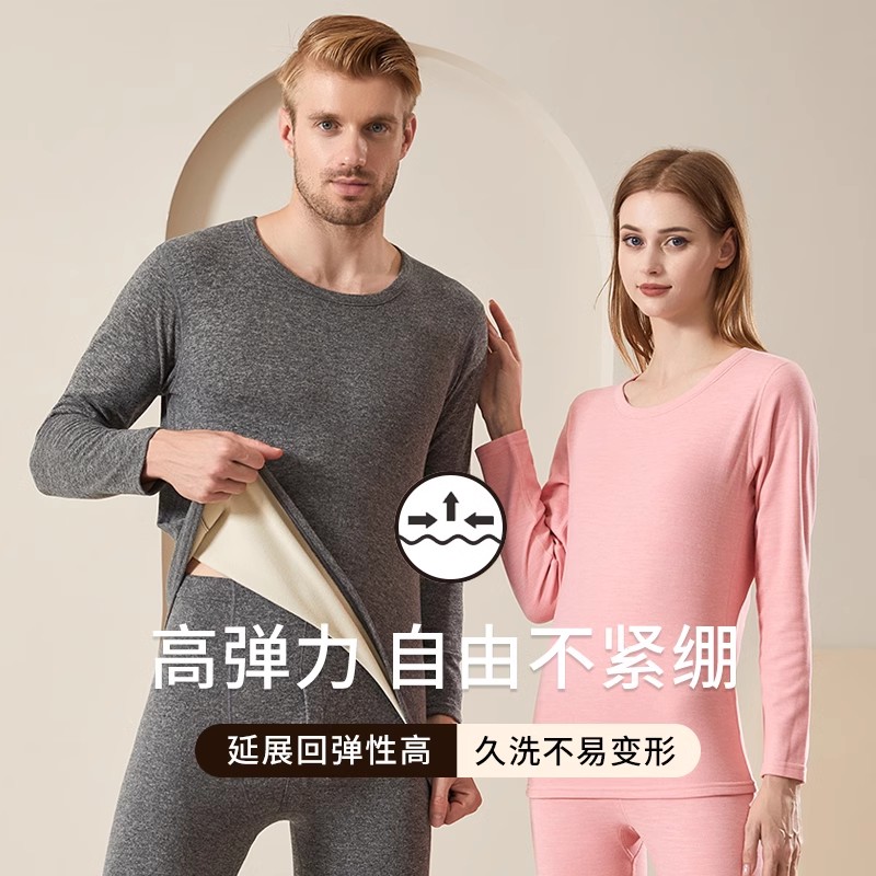 双面绒男士加绒加厚保暖内衣套装胖子加肥加大码中老年秋衣秋裤冬