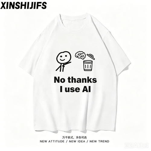 AI搞笑创意文字短袖T恤男女同款