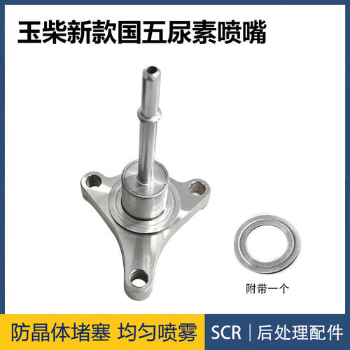 新款型号尿素泵国五玉柴
