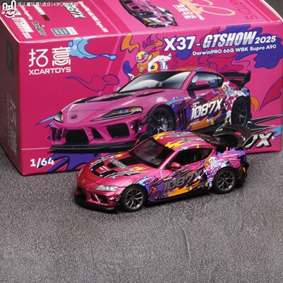 POPRACE拓意DARWIN PRO 66G WBK速霸SUPRA A90 1087X合金1/64车模
