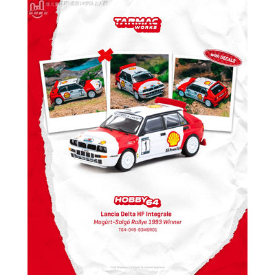 订金TW蓝旗亚Delta HF Integrale MogürtSalgóRallye1993车模64
