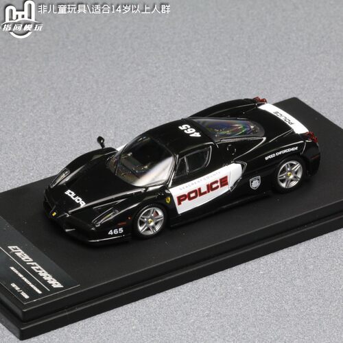 KINGMODEL恩佐enzo合金1/64车模