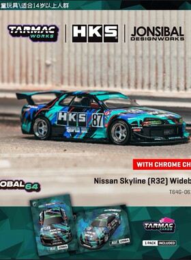 订金TW 1:64 日产Nissan Skyline R32 Widebody HKS 合金汽车模型