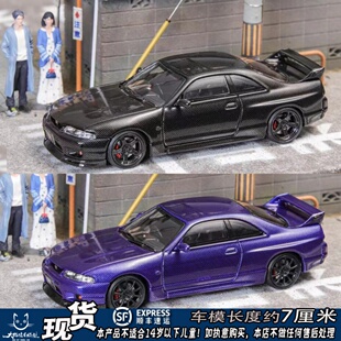 Focal Horizon FH 天际线 GTR R33 原版 1:64车模 合金开盖可推行