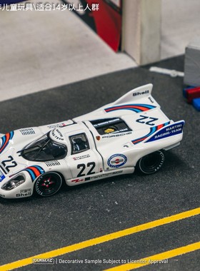 CURITIBA64 TW保时捷917 KH 24h勒芒赛1971冠军车#22合金1:64车模