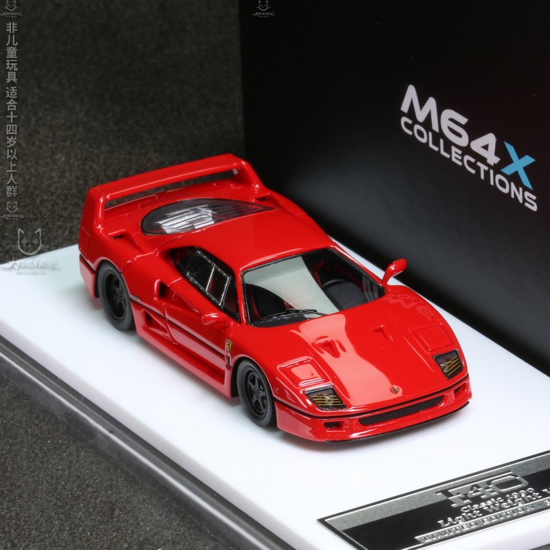 MY64 M64X COLLECTIONS F40轻量化LW版本 1/64 车模树脂 静态摆件