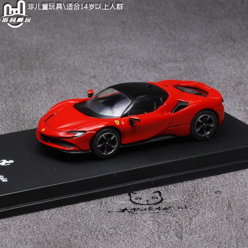 CENTAURIA书中车法拉利SF90车模