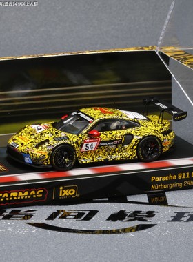 TW保时捷911 GT3 R Nürburgring 24h 2023 合金1/64汽车模型摆件