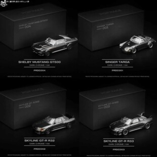 Poprace电镀黑singer GTR R32 R33 野马谢尔比GT500合金1/64车模