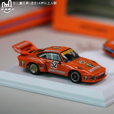 TW保时捷935赛车1/64车模