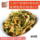 安徽特产芜湖繁昌荻港老许香菜农家自制下饭菜酱菜咸菜瓶装