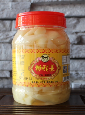 安徽芜湖繁昌特产老许多种口味下饭菜徽竹糖醋姜酱汁姜新鲜白姜下