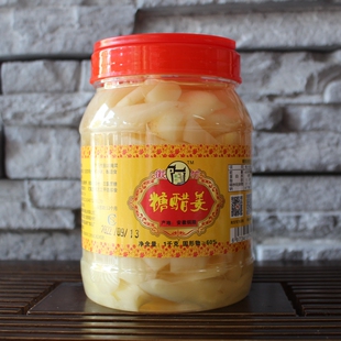 安徽芜湖繁昌特产老许多种口味下饭菜徽竹糖醋姜酱汁姜新鲜白姜下