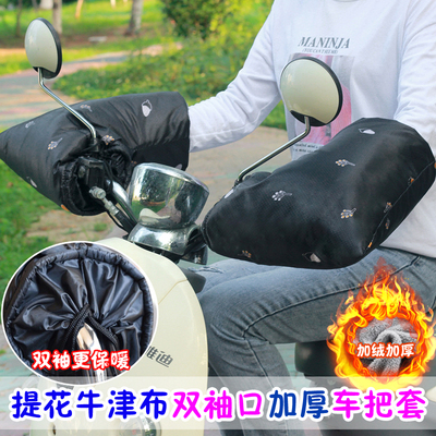 电动车手套冬季棉加厚挡风防寒