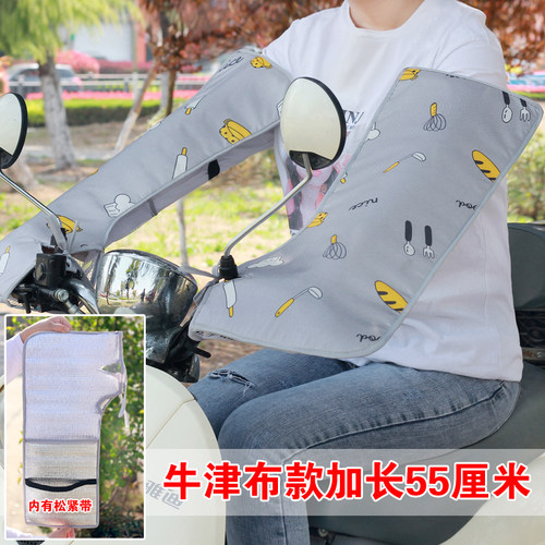 夏季电动车防晒手套挡风