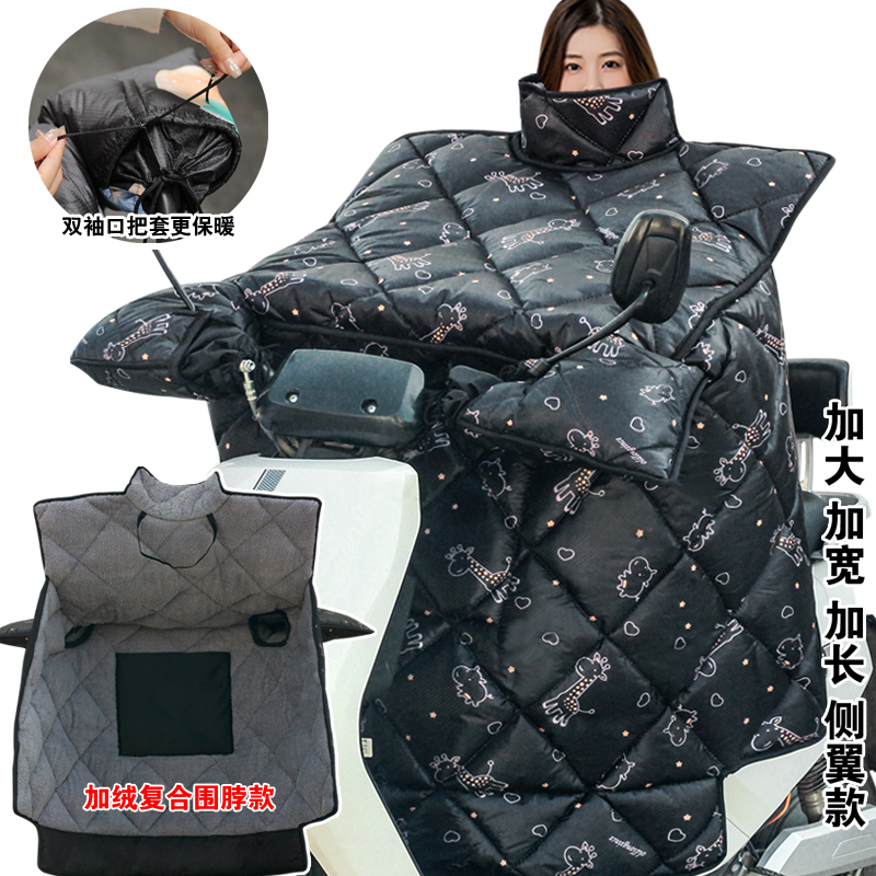 冬季保暖手套骑行电动车挡风被