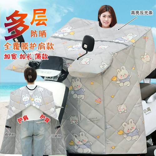 防晒防水牛津布款加大加长