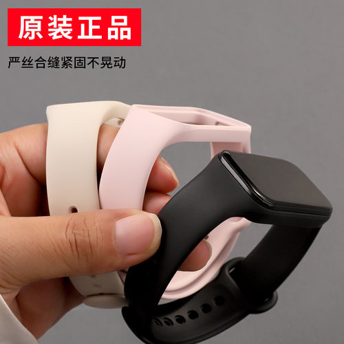 红米手环2原装表带redmiband2官方正品腕带小米手环8active手表链