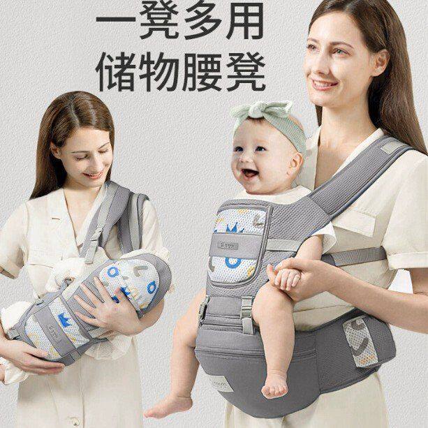 四季通用前抱式轻便婴儿腰凳