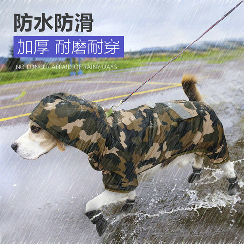 狗鞋狗雨鞋防掉防水鞋柯基比熊