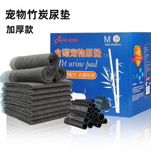 宠物尿布狗厕所狗尿垫猫咪100片