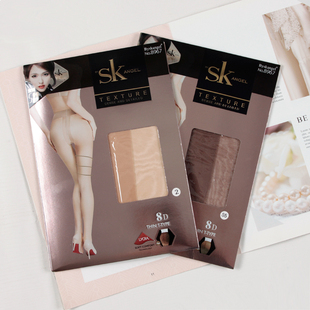 正品SK8967T档丝袜脚尖透明 无痕隐形裆连裤袜肉色裸色全透明夏女