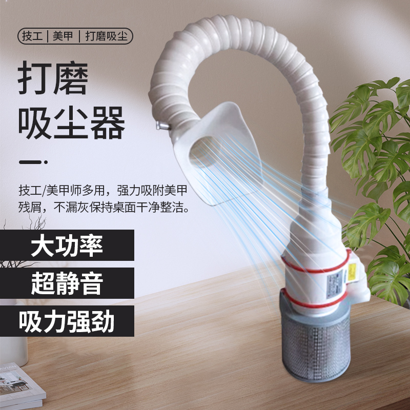 佳佳同款美甲吸尘器竹节管台湾美国110伏大吸力六寸美甲吸塵机