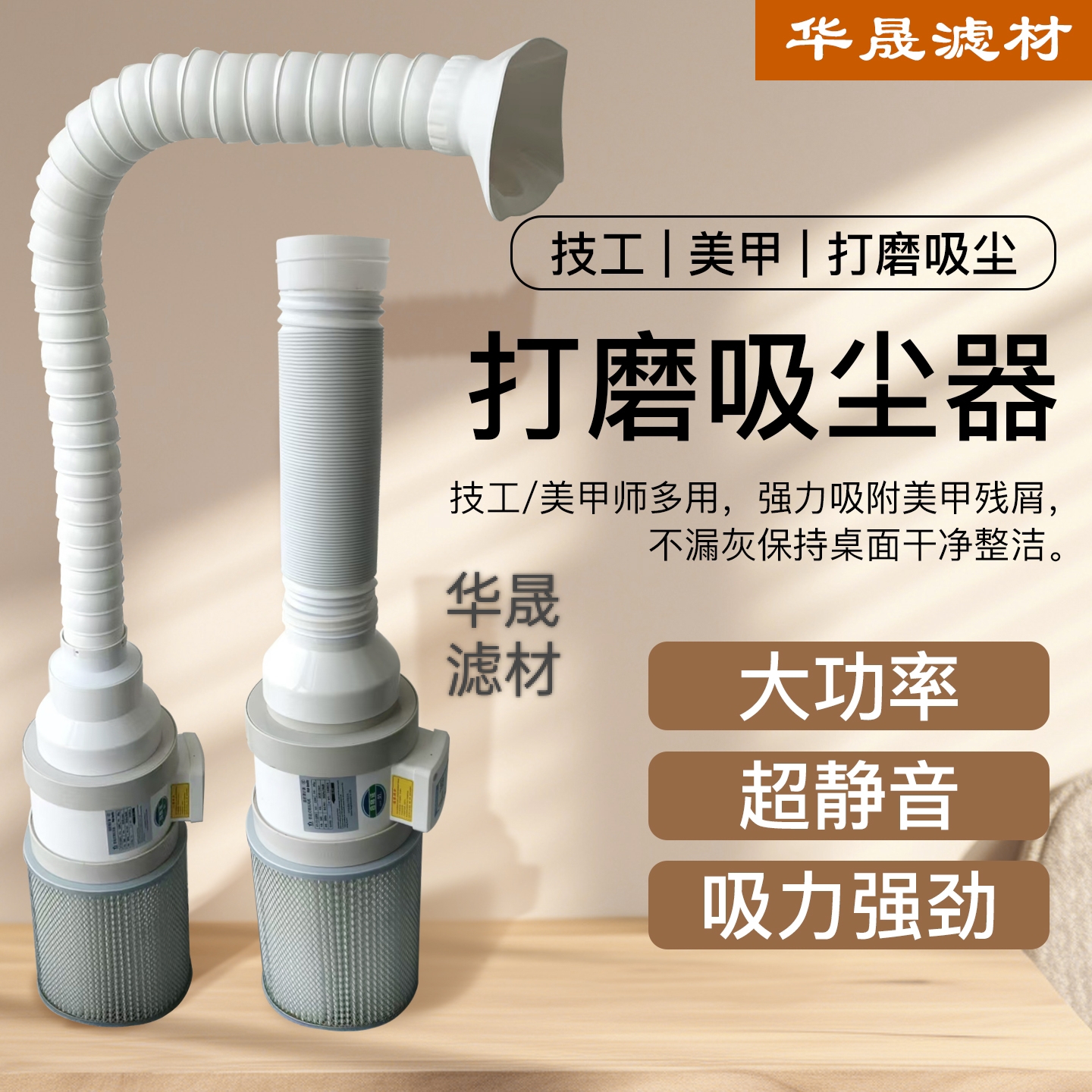 佳佳同款美甲吸尘器美甲吸塵机110伏静音大吸力美甲吸尘器竹节管