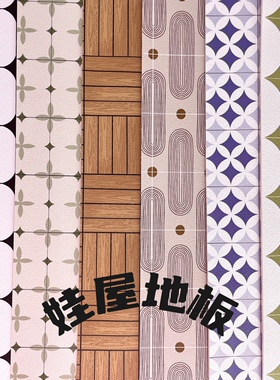 弯弯食玩12/8/6分娃屋皮革地板场景板小布Blytheob11拍摄背景皮垫