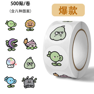 植物大战僵尸卷卷贴纸爆款创意可爱卡通植物僵尸学生手账贴画装饰