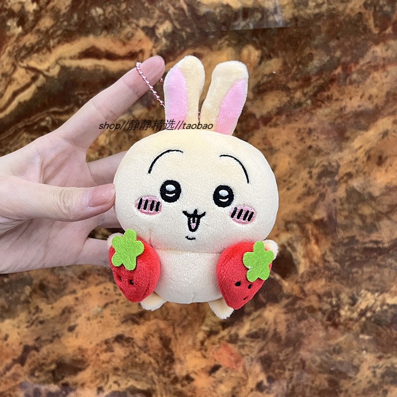 【草莓乌萨奇】吉伊卡哇乌萨奇小八毛绒挂件约10cm
