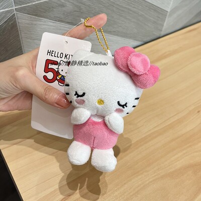 【粉色KT挂件】hellokitty可爱毛绒挂件约10cm