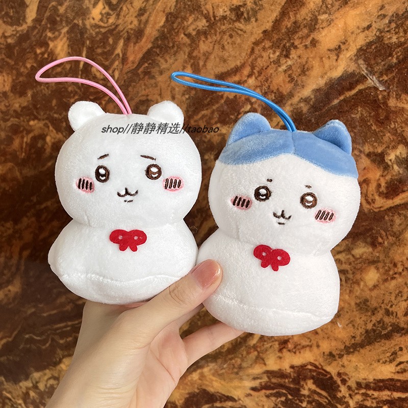 【晴天挂件】吉伊卡哇小八吉伊chiikawa毛绒挂件约12cm