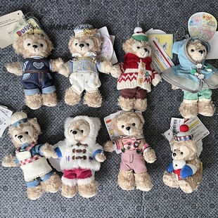 8款【达菲】毛绒包包挂件 全部清仓【瑕疵清货特卖】