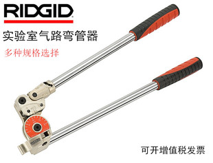 正品美国里奇RIDGID600系列重负荷弯管器弯管机专业弯不锈钢铜管